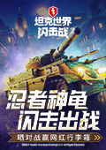 动漫美女露出乳奶头羞羞裸露照片超频版